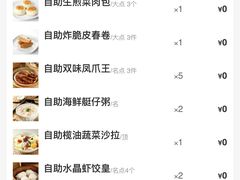 -万龙洲海鲜(南新仓店)