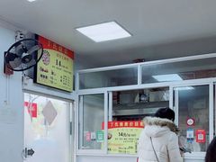 -枫泾丁氏烧卖(枫丽路店)