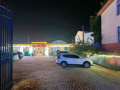 -清真·馬坡二旦烧烤(人生一串拍摄店)