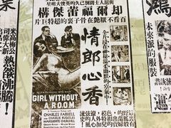 -上海电影博物馆