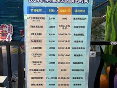 -芜湖新华联大白鲸海洋公园