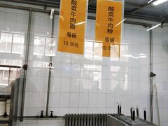 -北大学一食堂