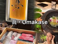 -眞日本料理