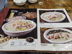 -双流老字号董蹄花(机场南四路店)