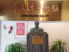 -浙江省博物馆(孤山馆区)