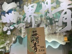 -临沂市博物馆
