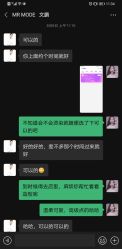-MRMODE时尚先生美发沙龙