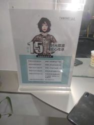 -唐美