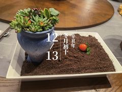 -花锦堂·隐庐