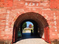 -肇庆古城墙