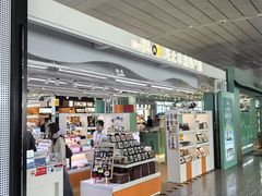 -石家庄正定国际机场-T2航站楼