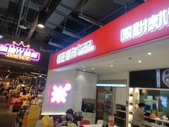 -桂在香知桂林米粉(南岗松雷店)