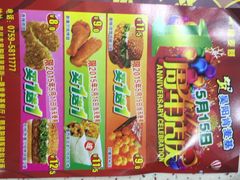 iphone_upload_pic-风致肯麦基(吴阳店)