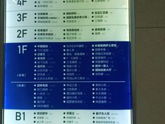 -蓝钻天成