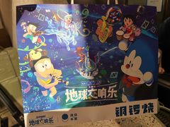 -泽田本家·铜锣烧(TX淮海店)