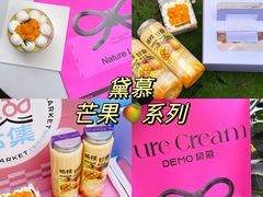 -DEMO黛慕蛋糕(中泰店)