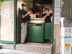 门面-荔園 LaiYuen