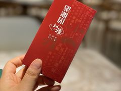 -望湘园·小雅(德基店)
