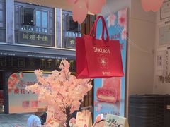 -嘉华鲜花饼·现烤(昆明老街店)