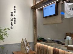 -李山山茶事(景枫店)
