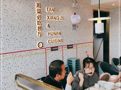 大堂-兰湘子·湘菜小炒(长安万科广场店)