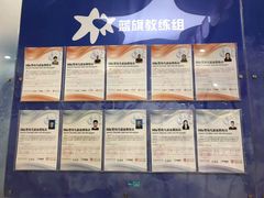 -蓝旗亲子游泳(范湖万达广场店)