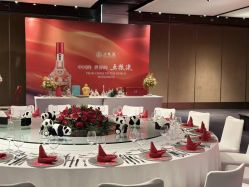 -凯宾斯基饭店·宴会厅