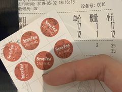 -茶颜悦色(金茂览秀城LG层外街店)