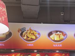 -魔都三兄弟酸辣粉·蘸卤炸串(虹桥万科店)