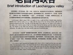 -大渡河峡谷国家地质公园