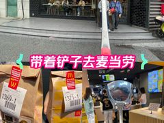 -麦当劳(无锡永乐店)