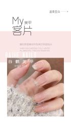 -如一·美甲美睫