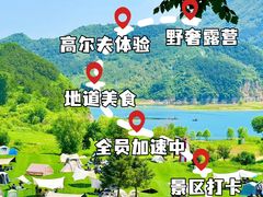 -观澜湖旅游度假区