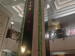 -国际饭店·原点咖啡吧ORIGIN CAFE&BAR