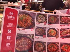 -渝蛙馆(新百店)