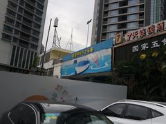 -黄金海岸水上乐园