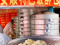 -俞记安顺特色破酥包(民生路店)
