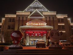 -咸宁万豪温泉谷度假区