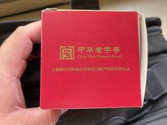 -上海国际饭店