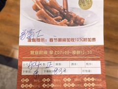 -正哥点心皇子(锦江国际广场店)