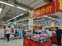 -沃尔玛购物广场(南城印象汇店)