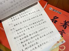 -G·SPACE(金鹰世界店)