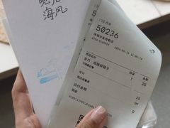 -喜茶(珠海华发商都店)