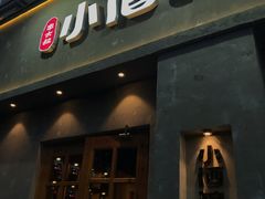 门面-串大叔炭火烤串·鸡西大冷面刀削面(总店)