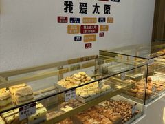 -太原面食店(解放路店)