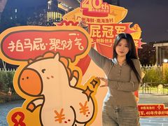 -南海渔村 (流花湖店)