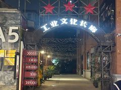 -百益上河城