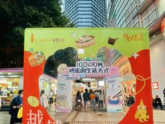 -VT101维多利广场
