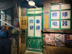 -和平菓局(王府井店)