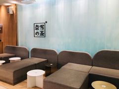 -奈雪的茶(国金中心店)